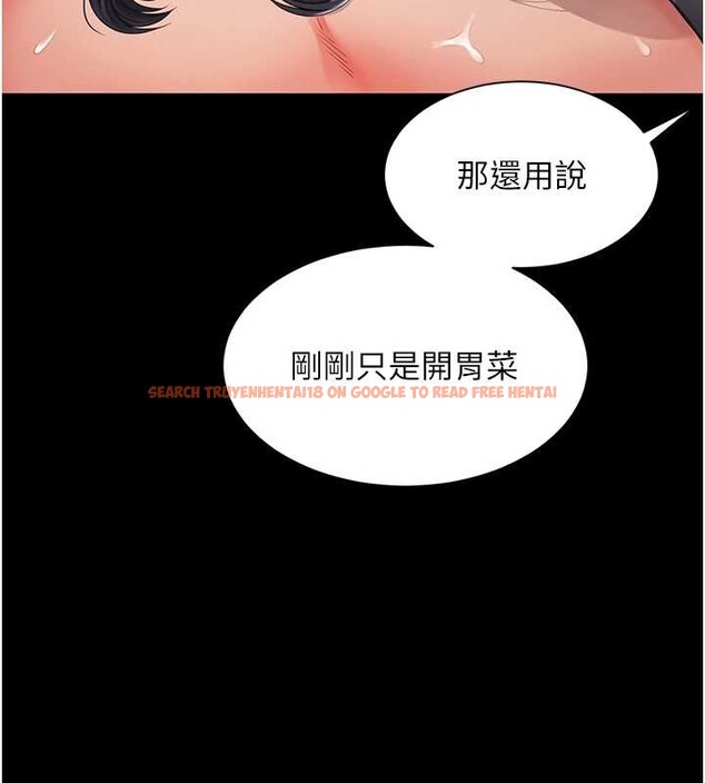 查看漫画越線諮詢 - 第4話-灌滿你的「法槌」之力 - www.tymanga.com中的4207447图片