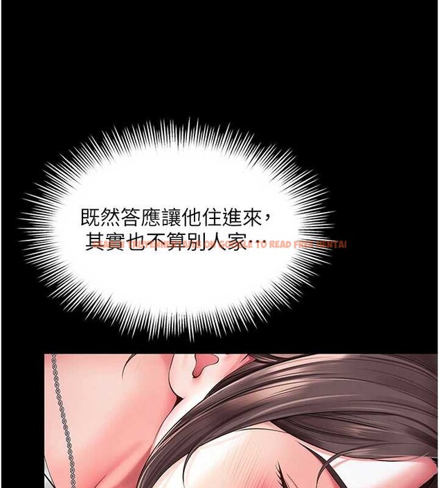 查看漫画越線諮詢 - 第4話-灌滿你的「法槌」之力 - www.tymanga.com中的4207456图片