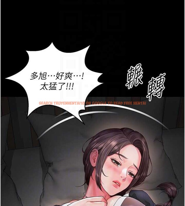 查看漫画越線諮詢 - 第4話-灌滿你的「法槌」之力 - www.tymanga.com中的4207459图片
