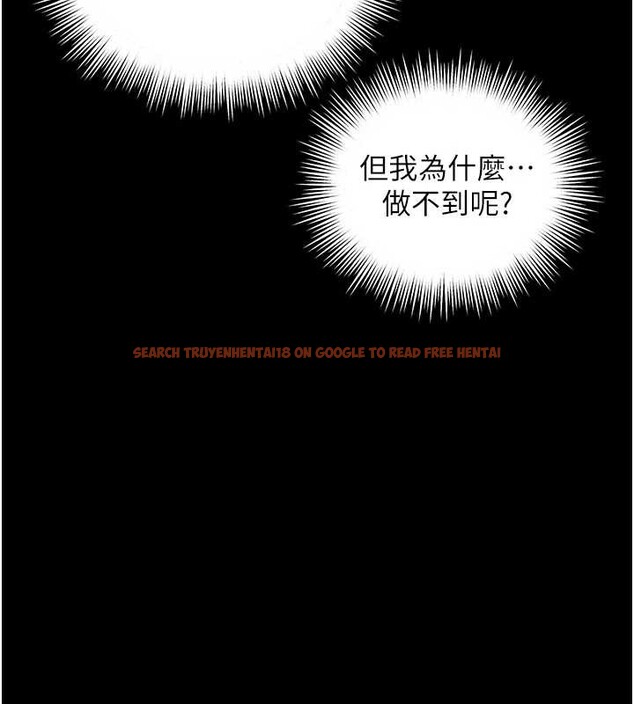 查看漫画越線諮詢 - 第4話-灌滿你的「法槌」之力 - www.tymanga.com中的4207462图片