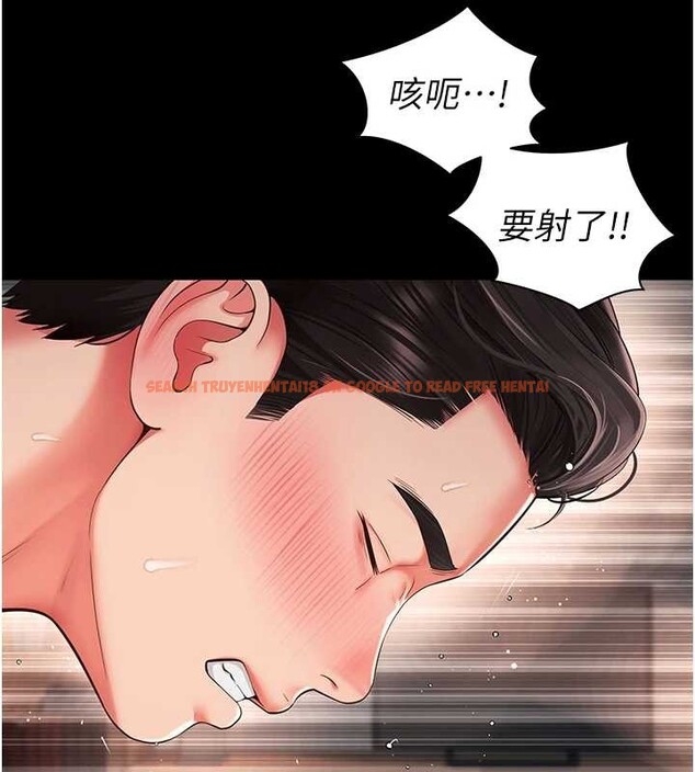 查看漫画越線諮詢 - 第4話-灌滿你的「法槌」之力 - www.tymanga.com中的4207482图片