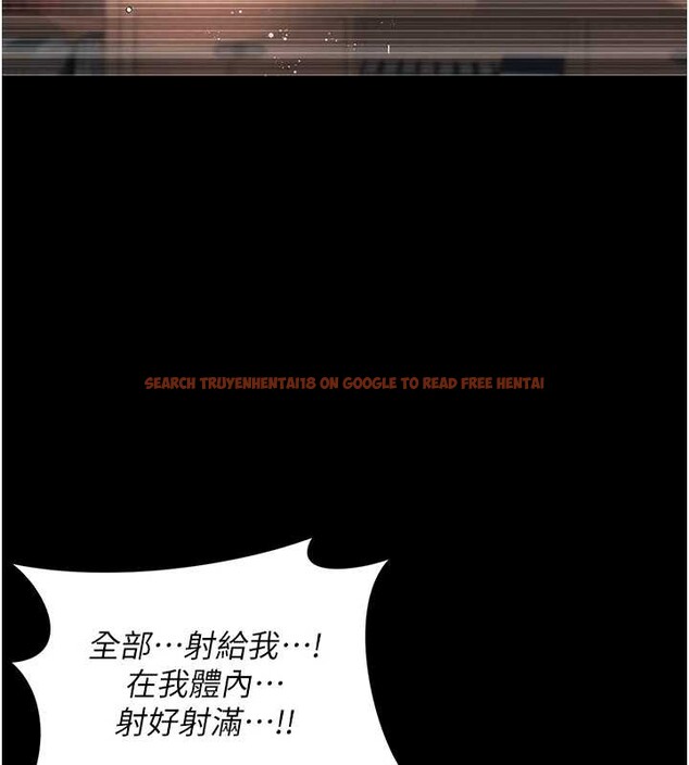 查看漫画越線諮詢 - 第4話-灌滿你的「法槌」之力 - www.tymanga.com中的4207483图片