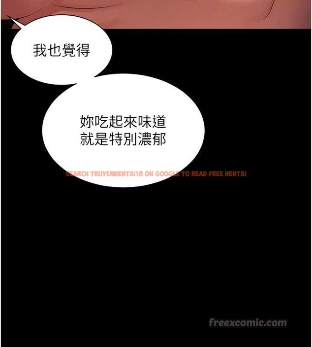 查看漫画越線諮詢 - 第4話-灌滿你的「法槌」之力 - www.tymanga.com中的4207500图片