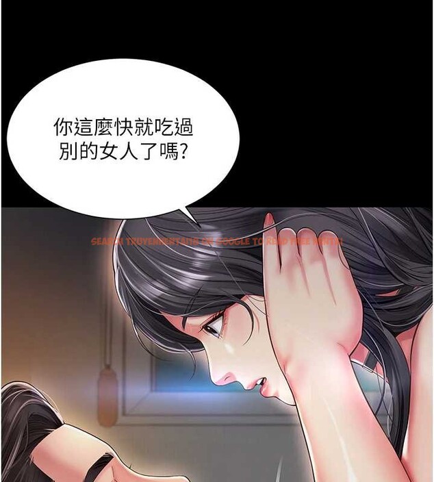 查看漫画越線諮詢 - 第4話-灌滿你的「法槌」之力 - www.tymanga.com中的4207503图片