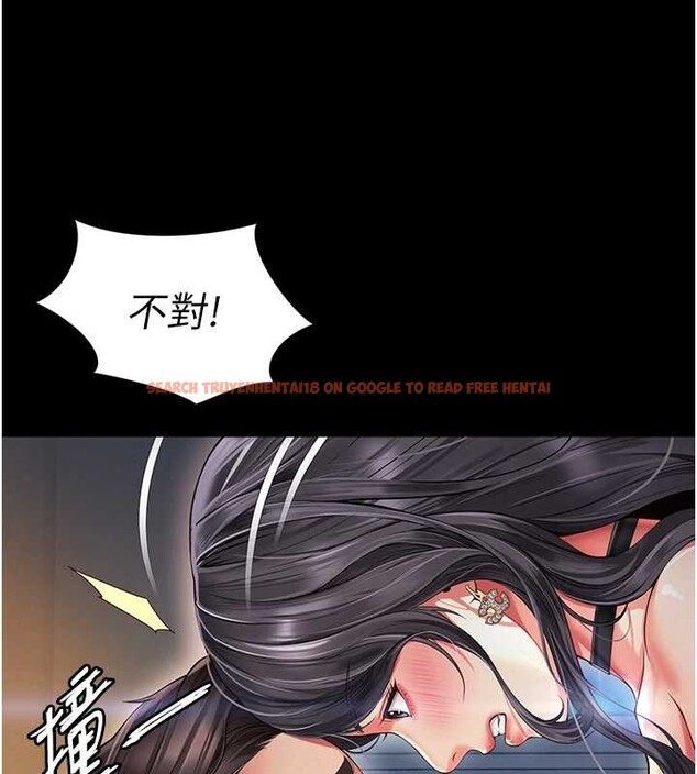 查看漫画越線諮詢 - 第4話-灌滿你的「法槌」之力 - www.tymanga.com中的4207505图片