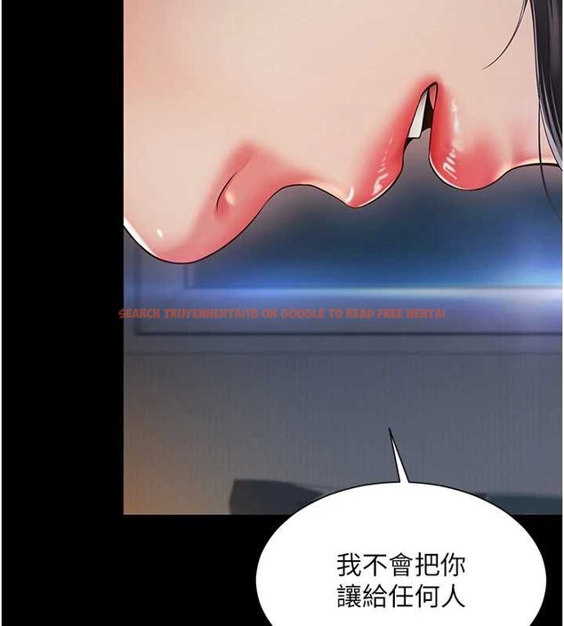 查看漫画越線諮詢 - 第4話-灌滿你的「法槌」之力 - www.tymanga.com中的4207508图片