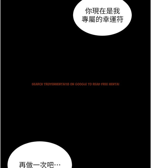 查看漫画越線諮詢 - 第4話-灌滿你的「法槌」之力 - www.tymanga.com中的4207512图片