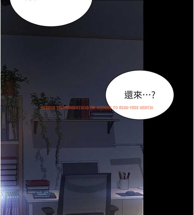 查看漫画越線諮詢 - 第4話-灌滿你的「法槌」之力 - www.tymanga.com中的4207513图片