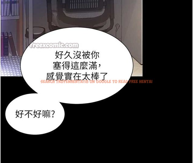 查看漫画越線諮詢 - 第4話-灌滿你的「法槌」之力 - www.tymanga.com中的4207514图片