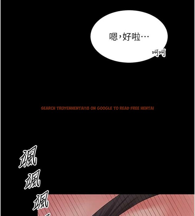 查看漫画越線諮詢 - 第4話-灌滿你的「法槌」之力 - www.tymanga.com中的4207515图片