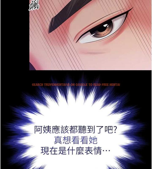 查看漫画越線諮詢 - 第4話-灌滿你的「法槌」之力 - www.tymanga.com中的4207516图片