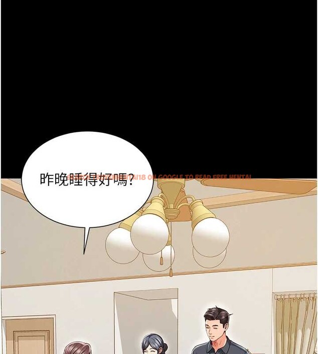 查看漫画越線諮詢 - 第4話-灌滿你的「法槌」之力 - www.tymanga.com中的4207524图片