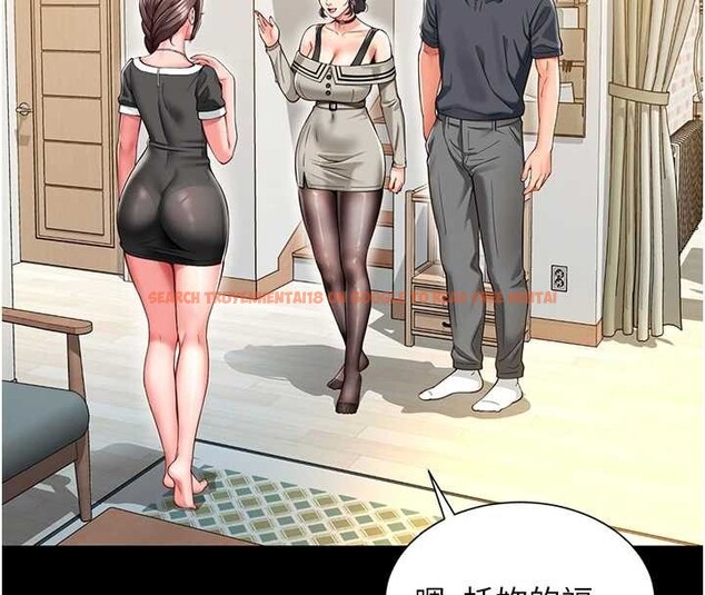 查看漫画越線諮詢 - 第4話-灌滿你的「法槌」之力 - www.tymanga.com中的4207525图片