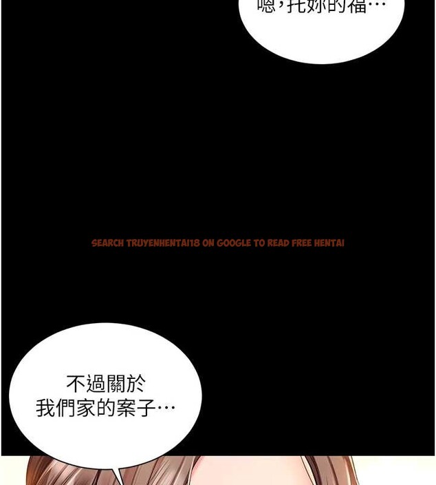 查看漫画越線諮詢 - 第4話-灌滿你的「法槌」之力 - www.tymanga.com中的4207526图片