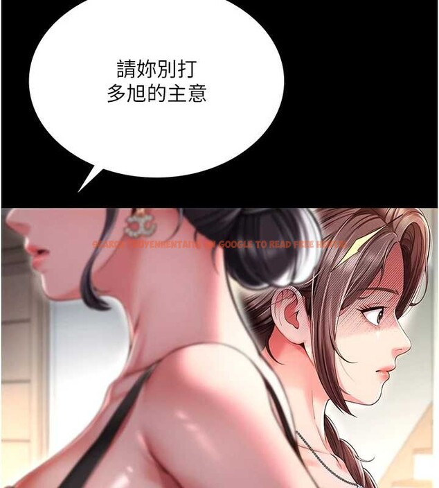 查看漫画越線諮詢 - 第4話-灌滿你的「法槌」之力 - www.tymanga.com中的4207532图片