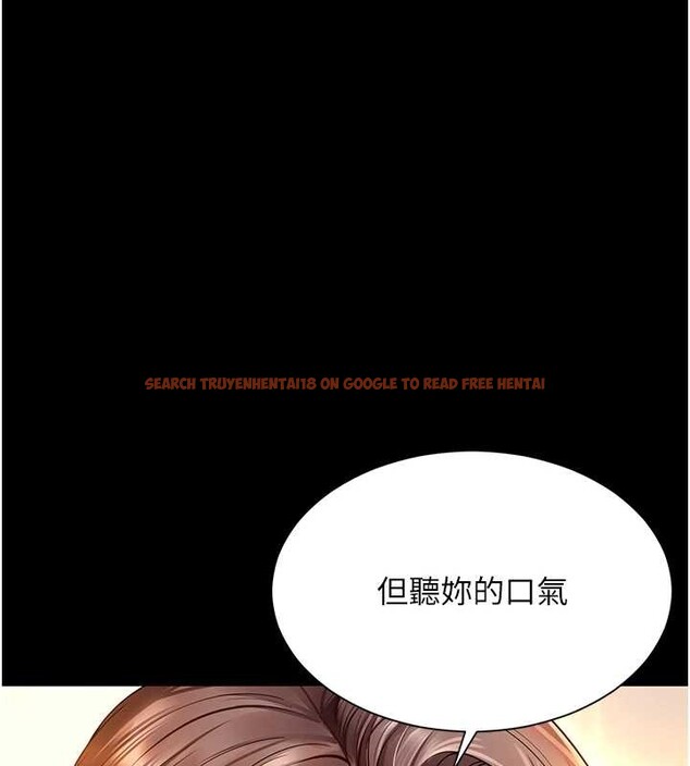 查看漫画越線諮詢 - 第4話-灌滿你的「法槌」之力 - www.tymanga.com中的4207537图片