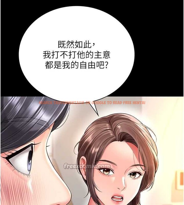 查看漫画越線諮詢 - 第4話-灌滿你的「法槌」之力 - www.tymanga.com中的4207542图片