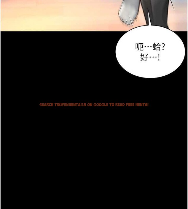 查看漫画越線諮詢 - 第4話-灌滿你的「法槌」之力 - www.tymanga.com中的4207552图片