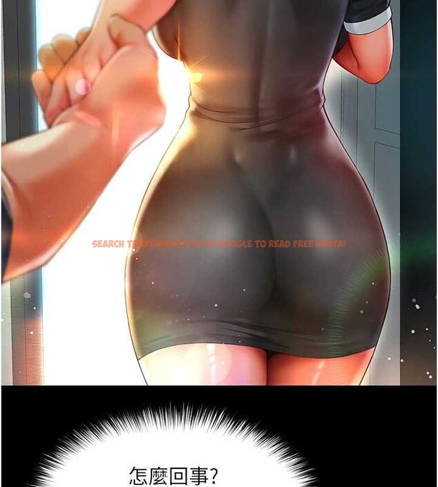 查看漫画越線諮詢 - 第4話-灌滿你的「法槌」之力 - www.tymanga.com中的4207555图片