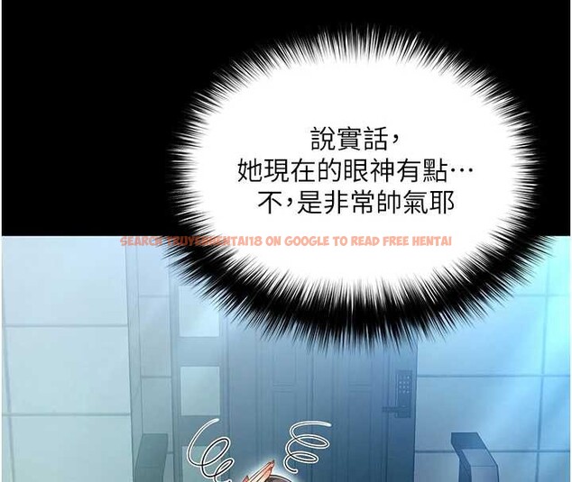 查看漫画越線諮詢 - 第4話-灌滿你的「法槌」之力 - www.tymanga.com中的4207557图片