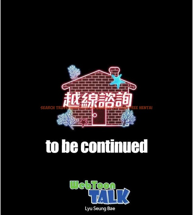 查看漫画越線諮詢 - 第4話-灌滿你的「法槌」之力 - www.tymanga.com中的4207562图片