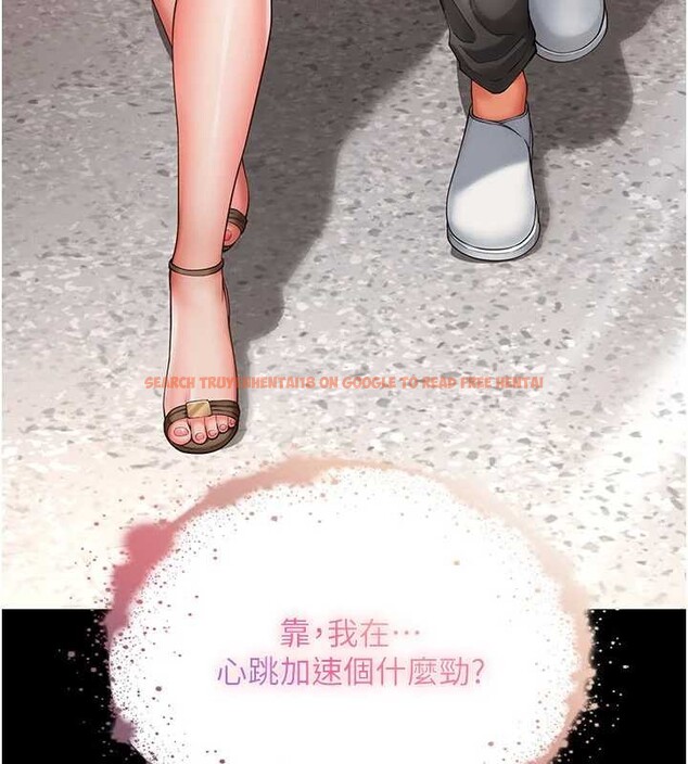 查看漫画越線諮詢 - 第5話-這才叫大人式接吻&hearts; - www.tymanga.com中的4207571图片