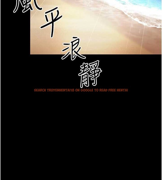 查看漫画越線諮詢 - 第5話-這才叫大人式接吻&hearts; - www.tymanga.com中的4207575图片