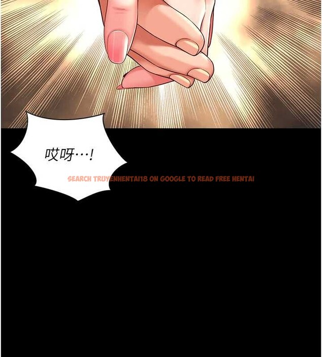 查看漫画越線諮詢 - 第5話-這才叫大人式接吻&hearts; - www.tymanga.com中的4207584图片