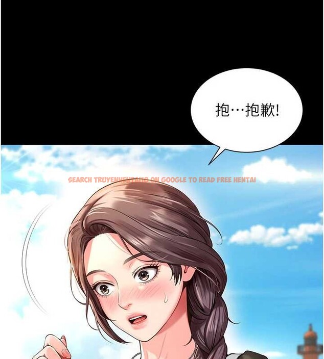 查看漫画越線諮詢 - 第5話-這才叫大人式接吻&hearts; - www.tymanga.com中的4207585图片