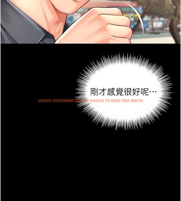 查看漫画越線諮詢 - 第5話-這才叫大人式接吻&hearts; - www.tymanga.com中的4207588图片