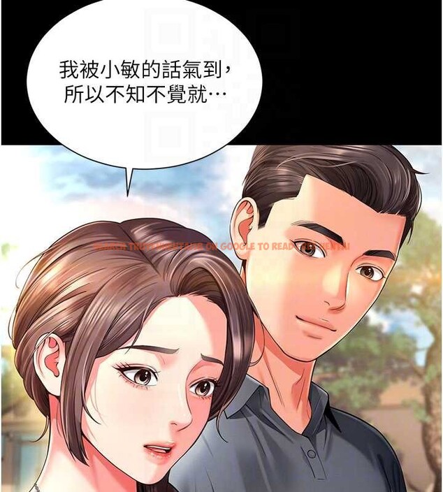 查看漫画越線諮詢 - 第5話-這才叫大人式接吻&hearts; - www.tymanga.com中的4207590图片