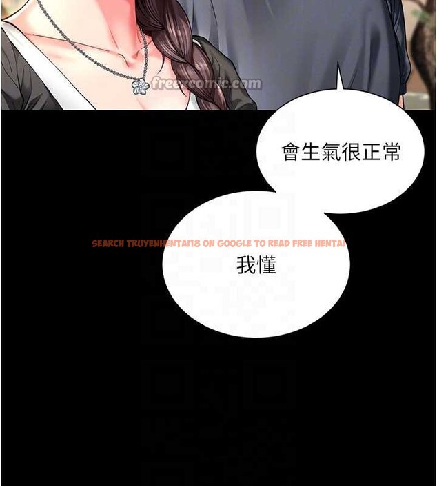 查看漫画越線諮詢 - 第5話-這才叫大人式接吻&hearts; - www.tymanga.com中的4207591图片