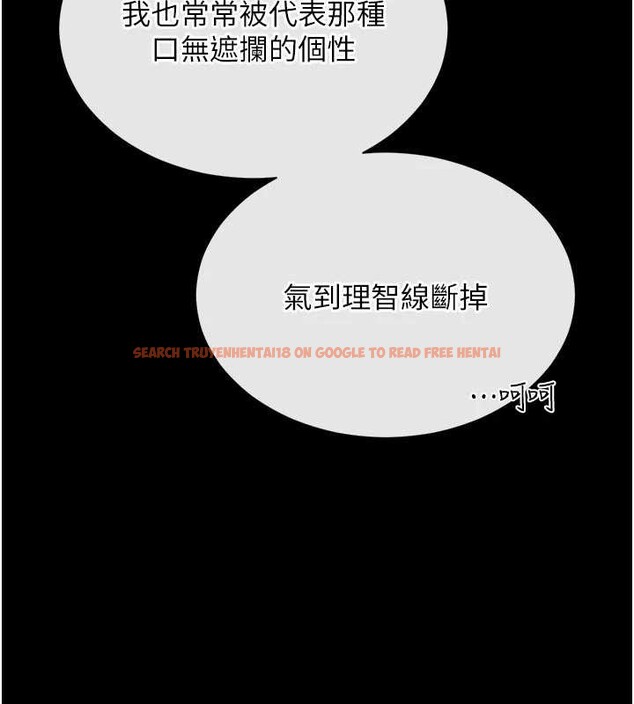 查看漫画越線諮詢 - 第5話-這才叫大人式接吻&hearts; - www.tymanga.com中的4207596图片