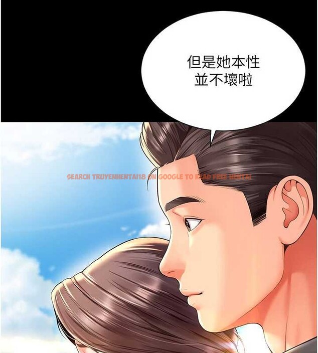 查看漫画越線諮詢 - 第5話-這才叫大人式接吻&hearts; - www.tymanga.com中的4207598图片