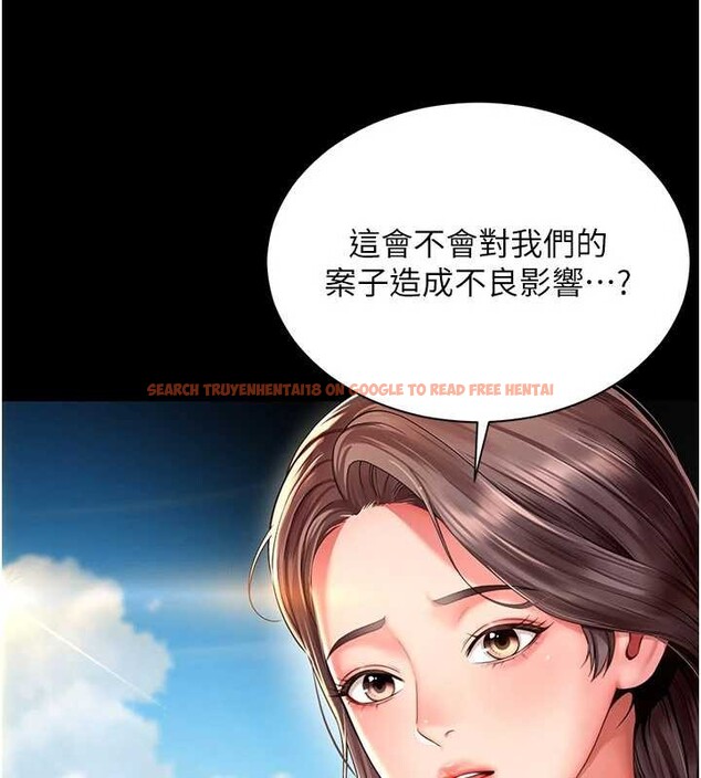 查看漫画越線諮詢 - 第5話-這才叫大人式接吻&hearts; - www.tymanga.com中的4207600图片