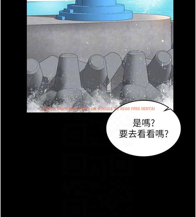 查看漫画越線諮詢 - 第5話-這才叫大人式接吻&hearts; - www.tymanga.com中的4207610图片