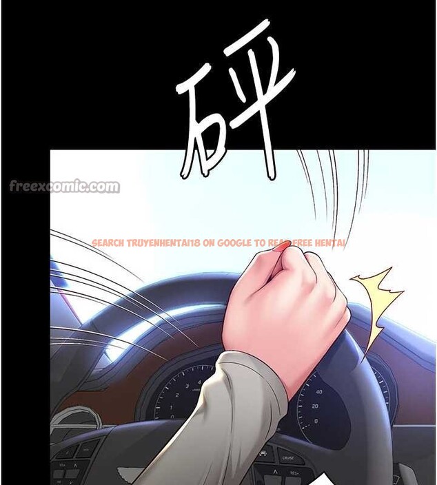 查看漫画越線諮詢 - 第5話-這才叫大人式接吻&hearts; - www.tymanga.com中的4207619图片