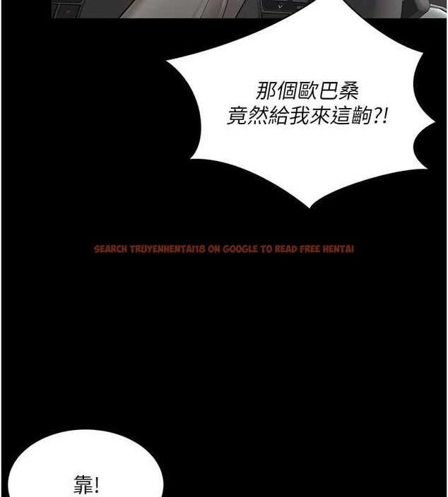查看漫画越線諮詢 - 第5話-這才叫大人式接吻&hearts; - www.tymanga.com中的4207620图片