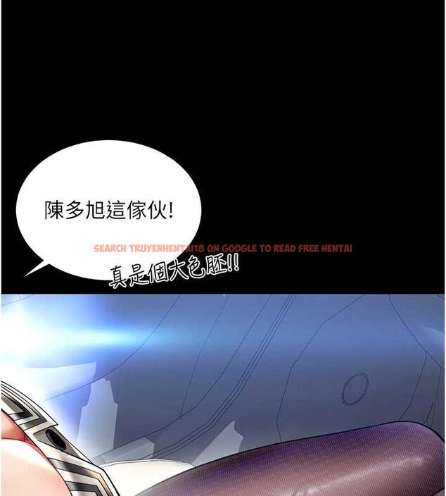 查看漫画越線諮詢 - 第5話-這才叫大人式接吻&hearts; - www.tymanga.com中的4207623图片