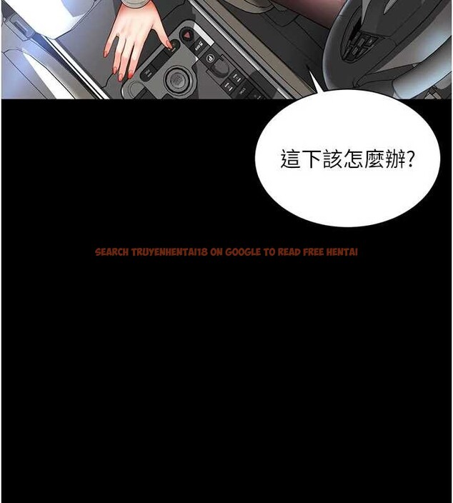 查看漫画越線諮詢 - 第5話-這才叫大人式接吻&hearts; - www.tymanga.com中的4207628图片