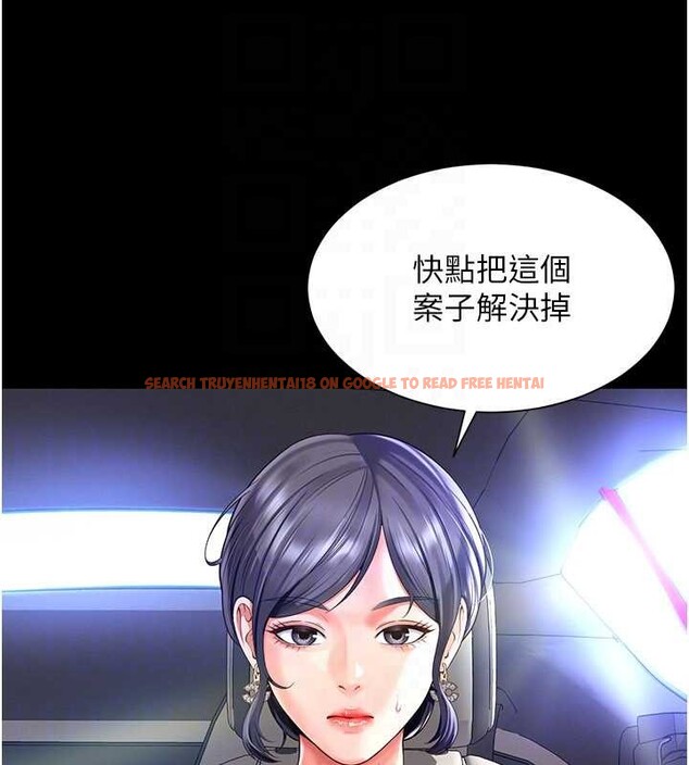 查看漫画越線諮詢 - 第5話-這才叫大人式接吻&hearts; - www.tymanga.com中的4207631图片