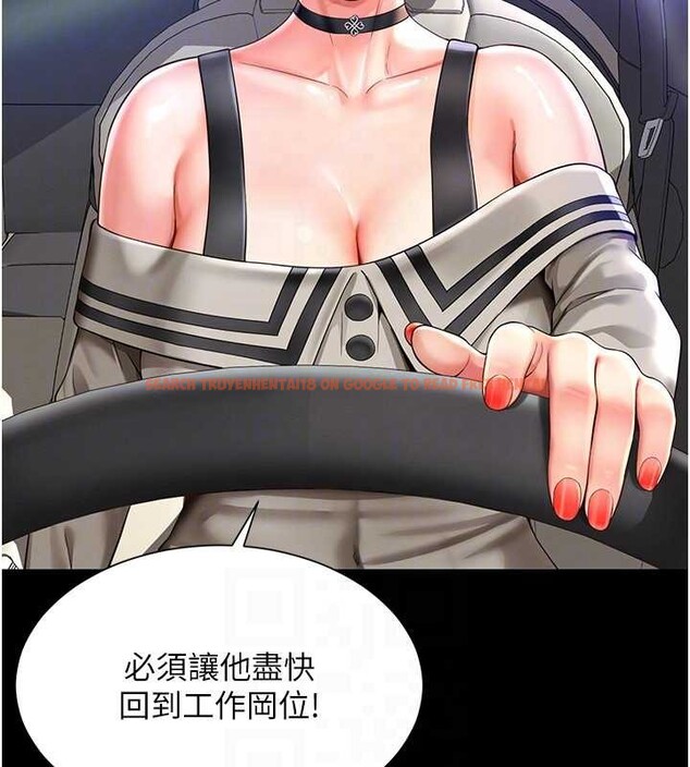 查看漫画越線諮詢 - 第5話-這才叫大人式接吻&hearts; - www.tymanga.com中的4207632图片