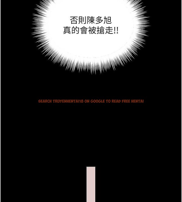 查看漫画越線諮詢 - 第5話-這才叫大人式接吻&hearts; - www.tymanga.com中的4207635图片