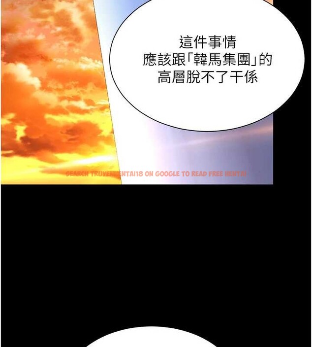 查看漫画越線諮詢 - 第5話-這才叫大人式接吻&hearts; - www.tymanga.com中的4207642图片