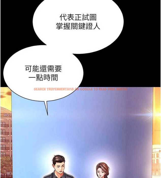 查看漫画越線諮詢 - 第5話-這才叫大人式接吻&hearts; - www.tymanga.com中的4207643图片