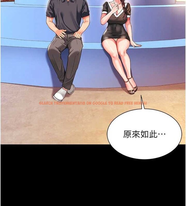 查看漫画越線諮詢 - 第5話-這才叫大人式接吻&hearts; - www.tymanga.com中的4207644图片