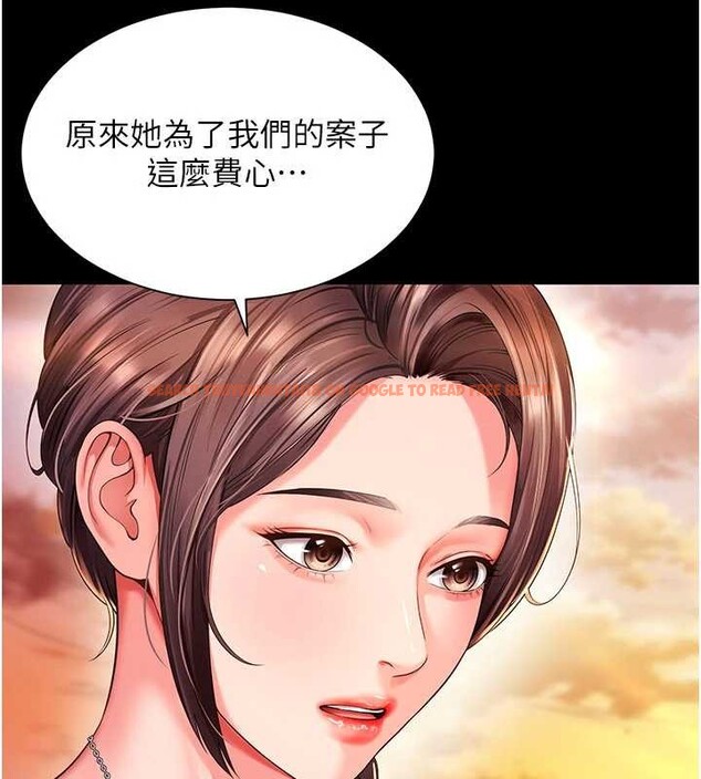 查看漫画越線諮詢 - 第5話-這才叫大人式接吻&hearts; - www.tymanga.com中的4207646图片