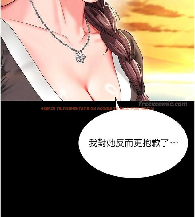 查看漫画越線諮詢 - 第5話-這才叫大人式接吻&hearts; - www.tymanga.com中的4207647图片