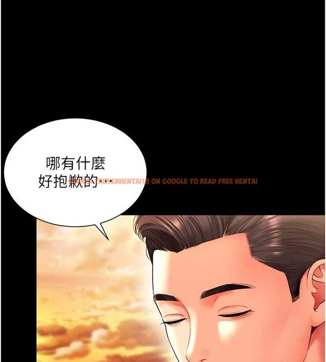 查看漫画越線諮詢 - 第5話-這才叫大人式接吻&hearts; - www.tymanga.com中的4207648图片