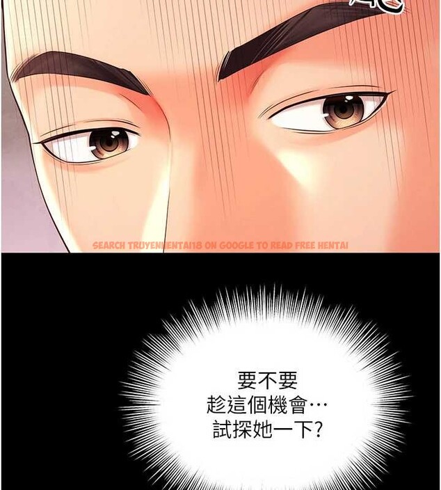 查看漫画越線諮詢 - 第5話-這才叫大人式接吻&hearts; - www.tymanga.com中的4207650图片